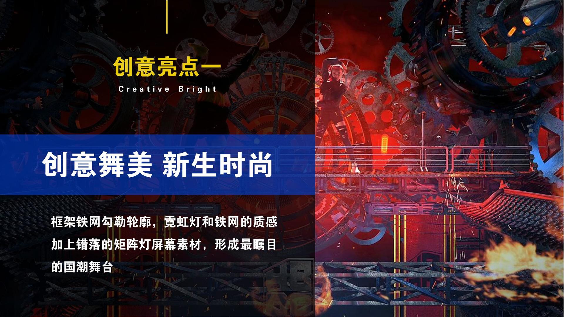 星耀文化文化文化IP项目进入品牌化运营阶段